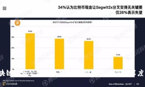  区块链上市公司龙头分析：全球前五名企业深度解析
