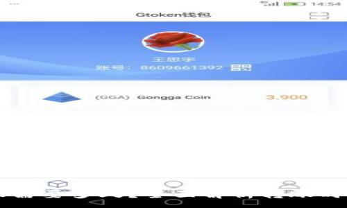 :
TPWallet转账需要多久？全面解析转账时间和影响因素