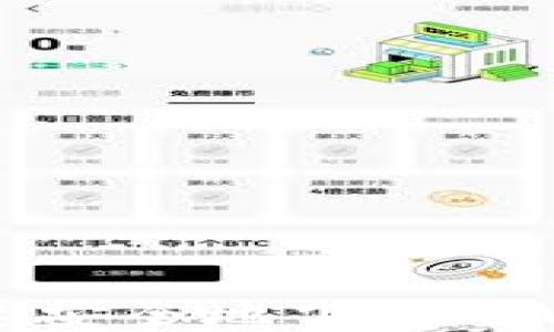 
iOS用户如何快速安全地下载TPWallet：完整指南