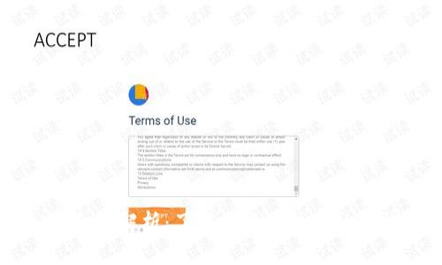 TPWallet的合约解析：了解区块链钱包的智能合约功能