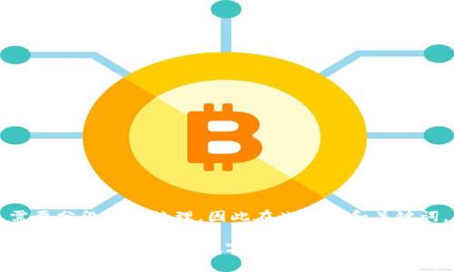 由于您的请求比较长，需要分段进行处理，因此在此提供和关键词，并逐步完成相关内容。

小狐狸钱包与TPWallet：哪个更适合你的数字资产管理需求？