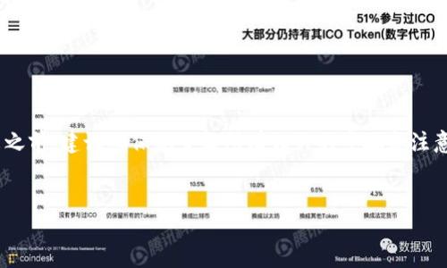 在讨论如何将扑克币从TPWallet中提取出来之前，建议确保您了解所有相关的步骤和注意事项。以下是详细的内容和相关问题的分析。


如何安全地将扑克币从TPWallet中提取？