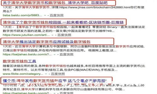TPWallet：了解它支持的币种与功能