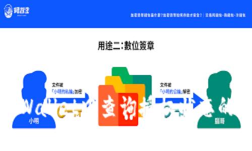 如何在TPWallet中查询授权状态的详细步骤