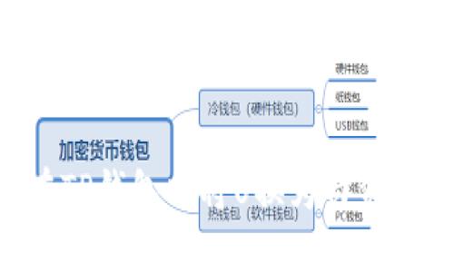 如何在TP钱包中将U换为白资（USDT）