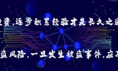 jiaoti如何防止TPWallet中的加密货币被盗？/jiaotiT