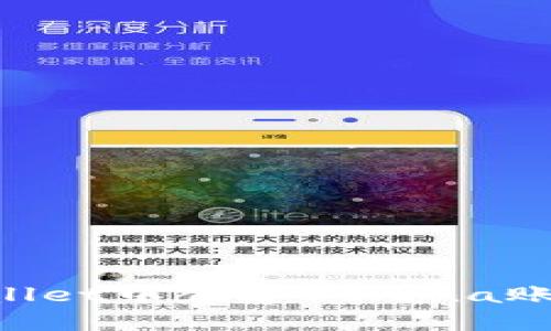 如何在TPWallet中创建Solana账户：全面指南