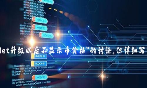 注意：如果您愿意，我可以为您提供一个简短的关于