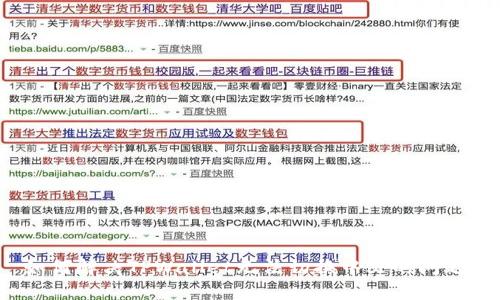 如何解决TPWallet无法切换中文的问题？