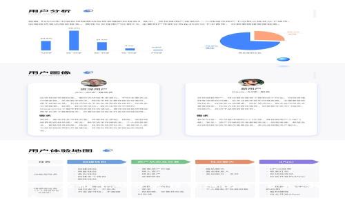 关于“Doge如何提到TPWallet”的内容可以分为几个部分进行详细阐述。首先，我们将给出一个符合的优秀和相关关键词。

如何在TPWallet中安全存储和管理Doge币