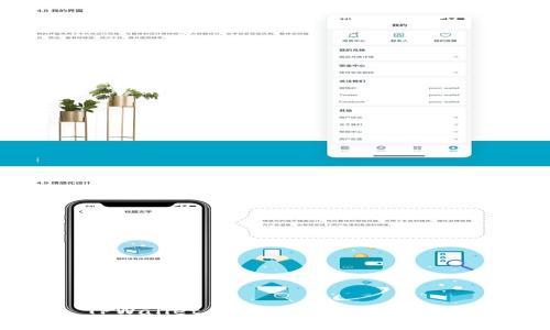 如何解决 TPWallet 未能读取数据的问题：全面指南