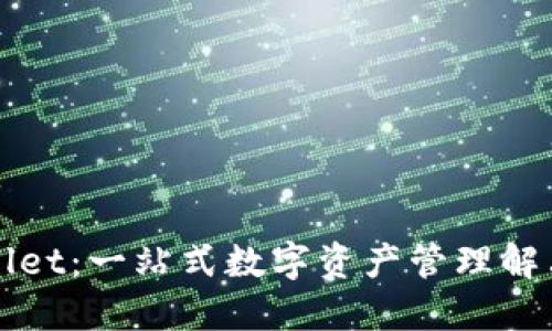 TPWallet：一站式数字资产管理解决方案