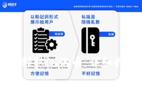 如何通过TPWallet领取测试币：详细指南与常见问题解答