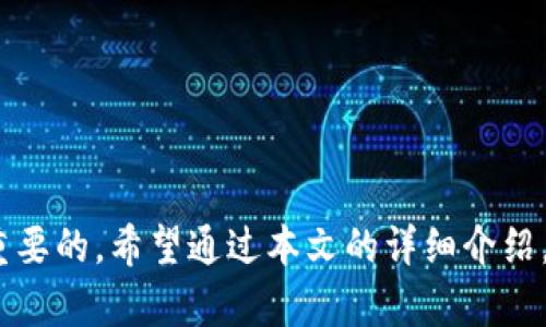   tpwallet苹果版火币链：全面解析与使用指南 / 
 guanjianci tpwallet, 火币链, 数字资产, 钱包安全 /guanjianci 

引言：什么是TPWallet？
TPWallet是一款专为数字货币用户设计的移动钱包应用，支持多种区块链资产的管理。它作为火币链上一款受欢迎的钱包产品，因其安全性高、用户界面友好、功能强大而受到用户的青睐。与传统钱包不同，TPWallet具备了更高水平的用户体验，不仅可以实现资产的存储，还可以进行转账、兑换等多种操作，是数字资产管理的重要工具。

一、TPWallet的主要功能介绍
TPWallet提供了一系列方便用户使用的功能，包括：
ul
    listrong多链支持：/strongTPWallet不仅支持火币链，还支持Ethereum、BTC等多个主流公链资产的管理，让用户能够在同一平台上便捷地进行数字资产的管理。/li
    listrong安全性：/strongTPWallet注重用户的资产安全，提供了多重安全措施，包括私钥本地存储、指纹识别、实时监管等。/li
    listrong用户友好的界面：/strongTPWallet的用户界面设计简洁直观，即使是初次接触区块链的用户也可以快速上手。这种友好的设计使得更广泛的用户群体能够享受数字货币的便利。/li
    listrong社区功能：/strongTPWallet内置了社区互动功能，用户可以在社区中进行交流、获取最新的市场动态以及技术支持。/li
/ul

二、火币链的特点与利用价值
火币链是由火币集团推出的一条公链，具有高性能、高安全性和低手续费等特点。在数字货币交易日益增加的背景下，火币链为用户提供了一个更高效的资产管理平台。

火币链的特点包括：
ul
    listrong高TPS（交易每秒处理量）：/strong火币链能够支持较高的TPS，确保用户在高峰时段的交易顺畅。/li
    listrong低手续费： /strong由于火币链采用了创新的共识机制，使得用户在进行交易时所需支付的手续费相对较低。/li
    listrong丰富的DeFi生态： /strong火币链上有着丰富的去中心化金融（DeFi）应用，包括借贷、资产交易等，为用户带来了更大的投资机会。/li
/ul

三、如何在TPWallet中管理火币链资产
在TPWallet中管理火币链资产简单方便，用户只需遵循以下步骤： 

h41. 下载与安装TPWallet/h4
首先，用户需在App Store或TPWallet官网下载安装相应版本的应用。完成后，打开应用并进行注册。

h42. 创建钱包/h4
注册成功后，用户需创建一个新的钱包，并确保妥善保管助记词或私钥，这是对钱包安全的重要保障。

h43. 添加火币链资产/h4
在钱包中，用户可以选择添加火币链相关的资产，系统会自动识别用户的火币链地址。用户可以通过充值或直接购买的方式，将火币链资产存入TPWallet。

h44. 进行交易/h4
一旦成功添加资产，用户可以随时进行转账、兑换或其他操作。在完成交易时，请注意确认交易信息的正确性，以避免不必要的损失。

四、TPWallet与火币链的安全隐患及防范措施
尽管TPWallet和火币链的安全性相对较高，但用户仍需对可能的安全隐患保持警惕。以下是一些安全隐患和应对措施：

h41. 私钥丢失风险/h4
用户私钥丢失将导致资产无法找回。因此，用户需要将私钥和助记词妥善保管，避免泄露给他人。

h42. 钓鱼攻击/h4
网络上存在很多钓鱼网站，用户在使用时需特别小心，务必确认URL的真实性，避免上当受骗。

h43. 软件更新/h4
定期更新TPWallet到最新版本，以保障应用在安全性和功能性上的持续。

用户在管理火币链资产时，需要提高警惕性，采用以上措施来确保资产的安全。

可能相关问题

1. TPWallet与其他数字钱包有何不同？
TPWallet作为一款专注于多链资产管理的钱包，与其他数字钱包相比，其不同之处在于：
ul
    listrong多链支持：/strongTPWallet同时支持多条公链，而有些钱包可能仅支持特定链的资产。/li
    listrong用户体验：/strongTPWallet在界面设计上更注重用户体验，无论是新手还是资深用户都能快速上手。/li
    listrong安全性：/strongTPWallet提供了多重安全保障，如私钥本地存储和指纹识别等，增强了用户的资产安全感。/li
/ul

此外，TPWallet还致力于不断完善和升级其功能，保持与市场需求的同步。这使得它在众多数字钱包中脱颖而出，赢得了用户的认可。

2. 火币链和以太坊的比较
火币链和以太坊是两条受欢迎的公链，它们在多个方面存在差异：
ul
    listrong技术架构：/strong火币链采用的是独特的共识机制，能够提供更高的交易速率和更低的手续费；而以太坊则采用的是工作量证明（PoW）和权益证明（PoS）机制， TPS相对较低。/li
    listrong生态系统：/strong以太坊的DeFi生态相对成熟，各类应用层出不穷。而火币链相对较新，但凭借火币集团的强大支持，生态正在快速发展。/li
    listrong资产类型：/strong火币链侧重于交易和商业应用，而以太坊则在智能合约和DApp开发上更为突出。/li
/ul

总体而言，火币链和以太坊各有优势，用户应根据个人需求进行选择。

3. 如何安全地存储数字资产？
存储数字资产的安全性是每个用户都应该重视的问题，以下是一些建议：
ul
    listrong冷钱包与热钱包的选择：/strong对于大额资产，建议使用冷钱包存储；而日常小额交易则可使用热钱包。/li
    listrong安全备份： /strong务必做好助记词和私钥的备份，并确保安全存放在不易泄漏的地方。/li
    listrong启用双重身份验证：/strong在有此功能的钱包应用中启用双重身份验证，可以增加资产的保护层。/li
/ul

养成安全使用数字资产的习惯，将降低潜在损失发生的风险。

4. 火币链生态的未来发展方向
火币链作为新兴公链，未来的发展方向主要集中在以下几点：
ul
    listrong生态建设：/strong火币链将持续吸引优质项目入驻，丰富链上应用与生态，提升链的整体价值。/li
    listrong技术创新：/strong持续进行技术创新与，以保证其在交易速度、手续费和安全性等方面的竞争力。/li
    listrong合作与伙伴关系：/strong火币链将积极与国内外各大区块链组织建立合作，拓展业务场景和应用领域。/li
/ul

通过这些措施，火币链有望在未来成为一个综合性、可持续发展的区块链生态体系。

结论
TPWallet作为一款新兴数字资产管理工具，为用户提供了便捷的火币链资产管理服务。在全球数字资产不断发展的今天，选择合适的钱包和链是非常重要的。希望通过本文的详细介绍，能够帮助用户更好地理解TPWallet以及火币链，并在数字资产管理中做出更明智的决策。