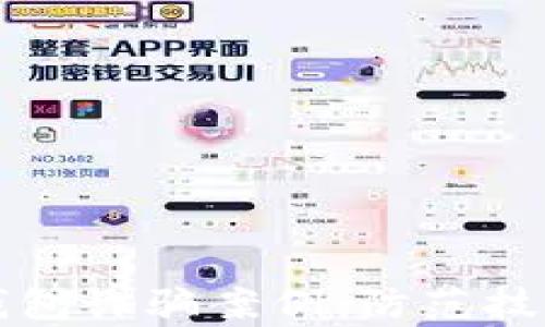 
揭露区块链钱包诈骗案例：防范技巧与真实经历