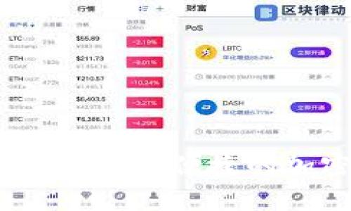 2023年USDT钱包推荐：安全、便捷的加密货币存储解决方案