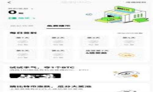 万币官网：万币的最新动态与投资机会分析
