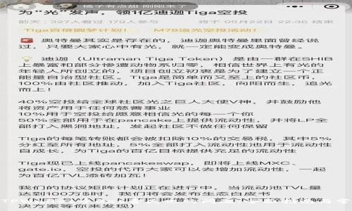 : 解决TPWallet中Gas费失败的问题：全面指南与常见问答