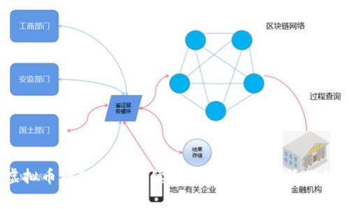 2023年虚拟币钱包转账手续费详解：如何降低你的交易成本
