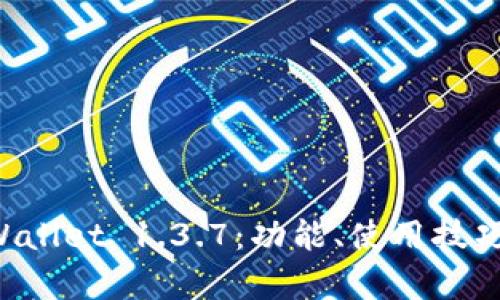 全面解读 TPWallet 1.3.7：功能、使用技巧与安全性分析