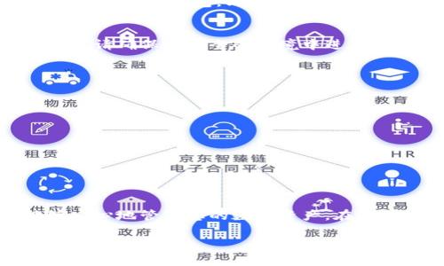 baioti如何在TokenPocket中创建自定义钱包：完整指南/baioti  
TokenPocket, 自定义钱包, 创建钱包, 区块链/guanjianci  

在当今的数字时代，区块链和加密货币迅速崛起，越来越多的人开始关注如何安全高效地管理自己的数字资产。TokenPocket作为一款热门的多链数字钱包应用，提供了简单易用的界面和强大的功能，使用户能够便捷地管理各种数字资产。在这篇文章中，我们将详细介绍如何在TokenPocket中创建自定义钱包的步骤、注意事项以及可能遇到的问题。

TokenPocket简介
TokenPocket是一款支持多种区块链的数字钱包，用户可以在其中安全地存储、发送和接收各种加密货币。它不仅支持以太坊、比特币等主流币种，还可以管理多种代币和分布式应用(DApps)。TokenPocket的优势在于其用户友好的界面和支持多种链的兼容性，使得无论是新手还是老手都能轻松上手。

创建TokenPocket账户的准备工作
在开始创建自定义钱包之前，您需要准备以下事项：
ul
  li下载TokenPocket应用：您可以在App Store或Google Play中搜索“TokenPocket”并下载安装。/li
  li备份设备：确保您的手机或设备有足够的存储空间以顺利安装并运行应用。/li
  li了解基本知识：对于区块链和数字资产的基本知识有一定了解将对您后续操作有所帮助。/li
/ul

如何在TokenPocket中创建自定义钱包
在TokenPocket创建一个自定义钱包相对简单，以下是详细步骤：
ol
  li
    h4打开TokenPocket应用/h4
    安装完成后，点击打开TokenPocket应用，你会看到“创建钱包”和“导入钱包”的选项。
  /li
  li
    h4选择创建钱包/h4
    点击“创建钱包”，然后系统会要求您设置钱包名称。您可以根据自己的需求来命名。
  /li
  li
    h4设置安全密码/h4
    接下来，您需要设置一个安全密码。这个密码用于保护您的钱包安全，请确保它足够复杂且容易记住。
  /li
  li
    h4备份助记词/h4
    系统将生成一组助记词，这是一组随机生成的词汇。请务必将它们牢记并妥善保存，因为这组词是您恢复钱包的唯一方式。
  /li
  li
    h4确认助记词/h4
    为了防止用户丢失助记词，TokenPocket会要求您确认备份的助记词。在此步骤中，请按照提示正确输入助记词顺序。
  /li
  li
    h4完成创建/h4
    一旦确认成功，您的自定义钱包就创建好了！您可以在TokenPocket中查看和管理您的资产。
  /li
/ol

自定义钱包的功能与优势
TokenPocket的自定义钱包具有许多优点，这些功能使得用户的资产管理更加便捷：
ul
  li多链支持：用户可以在一个钱包中管理多种区块链的资产，避免了繁琐的资产转换。/li
  li便捷的DApp访问：TokenPocket用户可以直接通过钱包访问各种去中心化应用，提升使用体验。/li
  li安全性高：通过助记词和密码保护机制，用户的资产安全性得到了有效保障。/li
  li界面友好：设计简洁、操作直观，非常适合新手使用。/li
/ul

可能遇到的问题与解决方法
在创建和使用自定义钱包的过程中，用户可能会遇到一些常见问题。以下是可能出现的问题及其解决方案：

h4问题一：忘记密码怎么办？/h4
如果您忘记了TokenPocket钱包的密码，您以恢复钱包，但是无法直接重置密码。建议在创建钱包时使用强劲的密码，同时在安全的地方保存备份。如果您忘记密码且没有备份助记词，您将无法重新获得对钱包的访问权限，这会导致资产永久丢失。因此设置一个复杂但易记的密码是非常重要的。

h4问题二：助记词丢失了怎么办？/h4
助记词是您的钱包的“钥匙”，如果丢失，您将无法访问钱包中的资产。因此，在创建钱包时，请务必将助记词抄写并保存在安全的位置。如果已经丢失助记词，您也无法恢复钱包，只能创建一个新钱包并转移资产，这凸显了备份的重要性。

h4问题三：如何导入已有钱包？/h4
如果您已经有一个TokenPocket钱包，您可以通过“导入钱包”选项，使用助记词或私钥进行导入。打开应用后，选择“导入钱包”，输入助记词或私钥，点击确认即可。请确保在安全的环境中进行此操作，以免泄露私钥或助记词。

h4问题四：如何确保数字资产安全？/h4
保护数字资产安全的建议包括：
ul
  li定期备份助记词，并妥善保存。/li
  li保持软件更新，包括钱包应用和操作系统，避免安全漏洞。/li
  li启用两步验证等额外的安全机制。/li
  li在不安全的网络环境下，避免进行重要操作。/li
/ul

总结
通过以上介绍，您应该了解了如何在TokenPocket中创建自定义钱包的整个过程，以及可能会面临的一些问题和解决方案。当您清晰了解了这些内容后，就能够安心地管理您的数字资产。在区块链和加密货币的世界中，安全和便捷并存，而TokenPocket则是实现这一目标的重要工具。

希望这篇文章能够帮助到您，愿您在数字资产的管理之旅中一帆风顺！