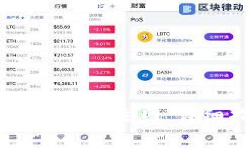 如何在TPWallet中绑定Cove主网：详细指南与常见问题解答