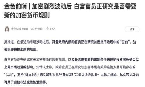 区块链钱包与电子钱包的区别：全面解析与应用场景