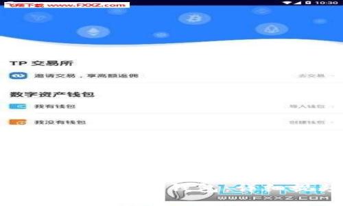 如何安装和使用Pi钱包：详细视频指南
