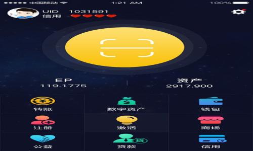 

如何识别假TPWallet：指导与防范

假TPWallet, TPWallet识别, 钱包安全, 加密货币防骗/guanjianci

一、引言
在当今数字货币蓬勃发展的时代，钱包的安全性成为了投资者和用户关注的焦点。TPWallet作为一款主流的钱包应用，因其便捷性和广泛的支持而受到了用户的青睐。然而，随着其知名度的提升，各种假冒的TPWallet也悄然出现，使得用户面临着资金被盗、个人信息泄露等风险。为了帮助用户识别假TPWallet，本文将为您提供详细的指导以及防范措施，让您的数字资产可以安心存储。

二、什么是TPWallet？
TPWallet是一款专为加密货币用户设计的钱包应用，它支持多种数字货币的存储、发送与接收。TPWallet提供了简洁的用户界面和强大的功能，比如自动备份、钱包连接等。同时，TPWallet也在安全性上做出了很多努力，例如采用多重签名技术和加密存储，使得用户的资产更加安全。

三、为什么会出现假TPWallet？
假TPWallet的出现主要源于以下几个原因：
ul
    listrong需求激增：/strong由于越来越多的人投身于加密货币市场，钱包的需求显著增加，黑客和不法分子看到了其中的商机。/li
    listrong技术门槛降低：/strong伴随着开发工具的普及，假冒应用的制作门槛降低，使得越来越多的盗版钱包被迅速推出。/li
    listrong用户警惕性不足：/strong很多用户对加密货币的相关知识了解不足，容易被假钱包欺骗。/li
/ul

四、识别假TPWallet的常见方法
识别假TPWallet可以通过以下几个方面进行检查：

h41. 检查官方网站和下载渠道/h4
确保您从TPWallet的官方网站或官方应用商店下载应用程序。假冒钱包通常会在网上发布虚假的下载链接，所以请务必核实网址是否正确，如：官方网站的域名是否为tpwallet.com，确保下载渠道来自官方App Store或Google Play。

h42. 验证应用签名和版本/h4
真实的TPWallet应用会有特定的签名，您可以通过设置查看应用的信息，确认应用版本是否是最新版本。如果版本号过旧或根本不存在，则很可能存在风险。

h43. 评估用户评价与反馈/h4
您可以在下载页面查看其他用户的反馈与评价。通常，正品钱包的评价量大且质量高，而假冒钱包的评价往往存在虚假和水分。请特别关注恶评，了解其他用户是否遇到过问题。

h44. 注意隐私权限请求/h4
正品的钱包应用一般只需基本权限，而假钱包可能会请求过多的隐私权限，甚至涉及到您的通讯录、相机等个人信息。在安装时，务必仔细查看这些请求。

五、如何保护您的TPWallet安全？
保护TPWallet安全的方法包括但不限于：

ul
    listrong启用两步验证：/strong在设置中开启两步验证（2FA），增加账户的安全性。/li
    listrong定期更新：/strong确保TPWallet应用是最新版本，定期检查官方网站是否有安全更新发布。/li
    listrong备份私钥：/strong在受信任的地方备份钱包的私钥，防止因设备遗失而导致资产无法找回。/li
    listrong谨慎参与活动：/strong对任何要求您提供钱包信息的活动保持警惕，尤其是在社交媒体和电子邮件中。/li
/ul

六、可能相关的问题

h41. 如果我下载了假TPWallet该怎么办？/h4
首先，立即卸载该应用，并切换您的密码和敏感信息。此外，您还应监测您的数字资产和账户。如果发现可疑活动，及时联系平台客服或相关机构。

h42. 如何找出自己的TPWallet是否安全？/h4
完全可以通过对比官网信息、应用商店的详情以及网络反馈来判断。如果您不确定，可以咨询使用过的朋友或在加密货币社区中寻求帮助。

h43. 有哪些安全的钱包推荐？/h4
除了TPWallet外，您可以考虑使用以下安全钱包：Ledger Nano S、Trezor、Exodus等，这些钱包都具有较高的安全性和良好的用户反馈。

h44. 如何识别其它假冒的加密货币钱包？/h4
识别其他假冒钱包的方法与识别假TPWallet相似，确保下载渠道的安全、用户反馈的真实性是关键。此外，还要查阅相关社区的讨论，了解该钱包的口碑和使用者经验。

结论
在加密货币日益普及的今天，确保钱包安全至关重要。识别和防范假TPWallet是每位用户都应该掌握的技能。通过上述指导，无论是对TPWallet还是其他加密钱包，您都可以更有效地提升安全防范意识，保护好自己的数字资产。无论未来技术如何发展，用户的警惕性和学习能力都将是抵御风险的第一道防线。