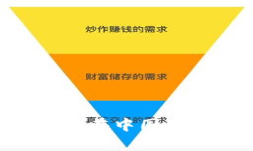 如何解决TP Wallet在中国用户无法使用的问题