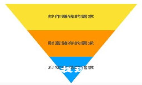 如何在BitKeep钱包中安全提现：完整指南与常见问题解答