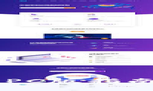 最全面的数字货币钱包PC版指南：安全、便捷与使用技巧