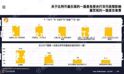 如何将TPWallet中的资产转移到OpenSea进行NFT交易  
关键词：TPWallet, OpenSea, NFT交易, 加密资产

如何将TPWallet中的资产转移到OpenSea进行NFT交易