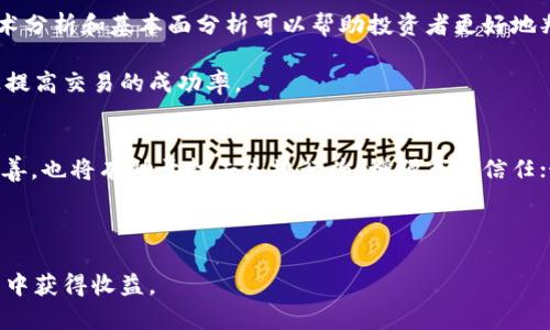 baioti2023年最佳BTC期货交易平台下载指南：安全、高效、盈利的选择/baioti
BTC期货, 交易平台, 下载指南, 加密货币/guanjianci

近年来，加密货币市场的发展使得BTC期货交易成为越来越多投资者关注的热点。在选择合适的BTC期货交易平台时，很多人首要考虑的平台安全性、交易费用、用户体验等因素。而下载交易平台的应用程序是许多用户希望了解的内容。在这篇文章中，我们将详细探讨如何选择最佳的BTC期货交易平台，并给出下载指引，同时围绕这一主题提出了四个常见问题，以便于读者能够深入了解这个话题。

什么是BTC期货交易？
BTC期货交易是指基于比特币价格的金融合约，允许交易者在未来某个时间以约定的价格买入或卖出比特币。这种交易方式的魅力在于，投资者可以通过预测比特币价格的变动进行投机，或对冲已有的加密货币资产风险。
在BTC期货交易中，投资者可以选择做多或做空。做多是指通过购买期货合约来期待比特币价格上涨，从而期望在合约到期时以更高的价格卖出获利。做空则是通过卖出期货合约来期待比特币价格下跌，从而期望在合约到期时以更低的价格买入合约获利。
尽管BTC期货交易为交易者提供了杠杆效应，使得小额资金也能参与大额投资，但同时也伴随着高额风险，投资者需要谨慎考虑自己的风险承受能力。

如何选择一个安全的BTC期货交易平台？
选择一个安全的BTC期货交易平台是进行加密货币交易的首要任务。以下是几个关键因素，可以帮助你评估平台的安全性：
ol
    listrong监管合规性：/strong合规的平台通常会受到金融监管机构的监管，确保操作过程中的透明度与安全性。选择受到监管的交易所，可以为你的资金提供额外保障。/li
    listrong用户评价与口碑：/strong通过查阅其他用户的评价和反馈，了解平台的信誉，可以帮助你判断一个平台的安全性。用户的亲身体验往往能揭示一个平台在运营中的潜在问题。/li
    listrong资产保障措施：/strong了解平台是否提供资产保障，例如冷钱包存储、保险基金等，能有效减少你的资金风险。/li
    listrong安全技术：/strong平台所采用的安全技术，如双重验证、加密技术等，可以保护用户账户不受黑客攻击的侵害。/li
/ol

下载BTC期货交易平台的步骤
下载BTC期货交易平台的过程通常很简单，以下将以几个主流平台作为例子，介绍下载过程：

1. 比特币交易所下载
绝大多数BTC期货交易平台都有自己的移动应用程序或桌面客户端，以下是一般步骤：
ol
    li前往官方网页：确保你访问的是交易平台的官方网站，避免假冒网站。/li
    li选择下载链接：在网站的下载页面找到适合你操作系统的版本（如Windows或macOS），然后点击下载链接。/li
    li安装应用程序：下载完成后，按照提示运行安装程序，完成安装过程。/li
    li创建账号：安装完成后，打开应用程序，并按照指引创建或登录你的交易账户。/li
/ol

2. 在手机上下载应用
如果你偏好使用手机进行交易，以下为常见步骤：
ol
    li打开应用商店：在Android设备上，可以访问Google Play商店；在iOS设备上，可以访问App Store。/li
    li搜索平台名称：在搜索框输入你选择的BTC期货交易平台的名称。/li
    li下载并安装：找到应用后，点击下载并安装，完成后即可打开应用并登录账户。/li
/ol

3. 配置账户安全设置
下载并登录成功后，用户应当重视自己的账户安全设置。可以进行以下操作：
ol
    li开启双重验证：这是一项额外的安全措施，可以有效保护你的账户安全。/li
    li定期更换密码：确保你的交易账户密码复杂且不易被猜测，并定期更换。/li
    li使用冷钱包存储：对于长期持有的比特币，建议使用冷钱包进行存储，以降低因平台被攻击而造成的资金损失风险。/li
/ol

常见问题

1. BTC期货交易的风险有哪些？
尽管BTC期货交易为投资者提供了诸多机会，但与此同时也存在一些潜在风险。首先，市场波动性极大，价格短时间内可能大幅波动，导致潜在的资金损失；其次，利用杠杆交易可以放大盈利，但同时也会放大亏损，投资者需控制仓位；最后，黑客攻击和交易平台的技术故障也可能会导致无法及时执行交易。

在进行BTC期货交易前，投资者需要清楚了解这些风险，并量入为出，制定合理的交易策略。特别是在使用高杠杆进行交易时，要特别谨慎，以免因市场行情的突然变化而遭受严重损失。了解自身的风险承受能力，选择合适的仓位与交易策略至关重要。

2. BTC期货交易平台有哪些推荐？
市场上有众多BTC期货交易平台，以下为几个受欢迎的平台：
ul
    listrongBinance：/strong作为全球最大的加密货币交易所之一，Binance提供丰富的期货产品，并且操作界面友好，适合各种水平的投资者。/li
    listrongBitMEX：/strong以其高杠杆（最高可达100倍）而闻名，完全依靠专业投资者，但也需高风险意识。/li
    listrongBybit：/strong以其良好的用户体验和安全性著称，也为新手提供了简洁易用的界面。/li
    listrongHuobi：/strong知名全球交易所，提供多种加密货币交易，注重用户的安全与资产保障。/li
/ul

3. 如何提高BTC期货交易的成功率？
提高BTC期货交易的成功率主要依靠多方面的因素。首先，合理的风险管理策略是关键，确保不会因为一次的错误判断而造成重大损失；其次，坚持学习和积累市场知识，了解技术分析和基本面分析可以帮助投资者更好地判断市场走势；最后，保持冷静，不要被情绪所左右，调整自己的心态能够帮助你做出更理智的投资决策。

此外，参与模拟交易也是充分练习和熟练操作的重要方式，许多平台提供模拟账户或虚拟资金，让新手能在无风险的环境下练手，积累经验。只有在不断学习与实践中，才能真正提高交易的成功率。

4. BTC期货市场的未来发展趋势如何？
随着市场的成熟，BTC期货交易市场未来可能会出现更多的创新与变化。区块链技术的不断发展使得货币与金融产品的衍生产品将进一步多样化；与此同时，各国监管政策的完善，也将有助于打击违规行为，增强市场信任；最后，随着机构投资者和资金的加入，市场的流动性和知晓度也将不断提升。

总体而言，BTC期货市场在未来依然会保持活跃，相信会有更多的投资者参与。然而，在参与投资之前，投资者仍需保持谨慎，密切关注市场动态，并积极调整自己的投资策略。

总结来说，选择安全可靠的BTC期货交易平台并掌握相关知识，是在这个波动市场中获得成功的关键。希望通过这篇文章，能够为读者提供有效的指导，帮助大家在BTC期货交易中获得收益。