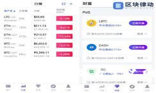 如何在TokenPocket中添加自定义网络：一步步指南