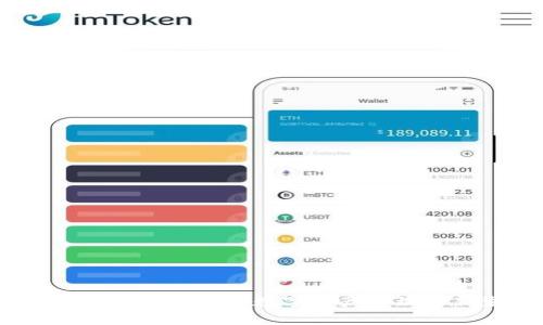 TPWallet公链：重塑数字资产管理的新生态