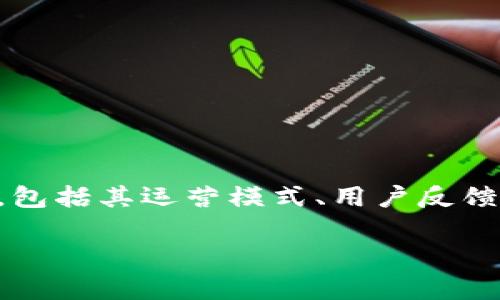 在讨论“易币付是否为诈骗网站”这一话题时，我们需要考虑多方面的信息，包括其运营模式、用户反馈、行业背景等。接下来我会进行详细解析，并围绕该主题解答四个相关问题。

易币付是诈骗网站吗？深度解析与用户指导