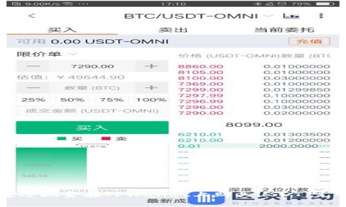 如何通过现金在TPWallet上购买USDT：完整指南