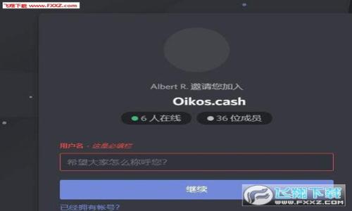 


区块链钱包对接应用：未来数字交易的战略选择