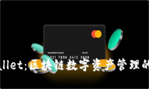 : TPWallet：区块链数字资产管理的新选择
