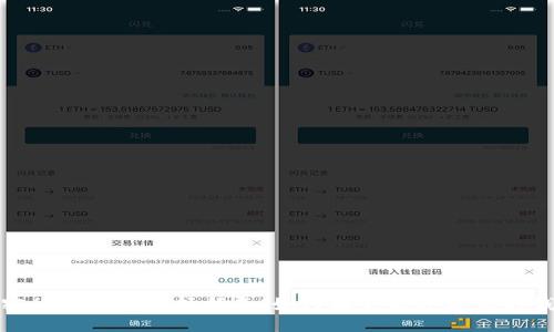 加密货币钱包选择指南：如何找到最适合你的钱包