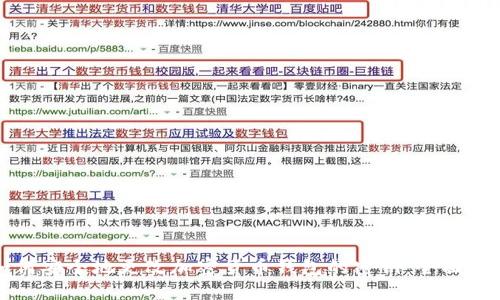 如何安全地更改加密货币钱包的密钥：全面指南
