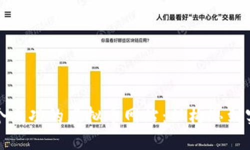 如何创建一个成功的虚拟币网站：从构思到实施的全攻略