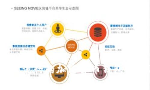 2023年最流行的加密货币钱包详解及推荐