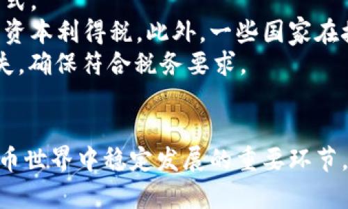 baioti数字货币电子钱包使用指南：轻松管理您的数字资产/baioti  
数字货币, 电子钱包, 加密货币, 钱包使用方法/guanjianci  

什么是数字货币电子钱包？  
数字货币电子钱包是一个软件程序，可以用来存储、管理和交易数字货币。与传统的钱包不同，数字货币钱包是完全虚拟的，它们保护用户的私钥（即可以访问用户存储的数字资产的密码），并允许用户在需要时随时进行转账和交易。电子钱包有多种形式，包括移动钱包、软件钱包和硬件钱包，满足不同用户的需求。  

如何选择适合的数字货币电子钱包？  
选择一个合适的数字货币电子钱包至关重要。以下是选择钱包时需要考虑的关键因素：  
ul  
    listrong安全性：/strong电子钱包的安全性是最重要的考虑因素之一，确保钱包采用先进的加密技术，并提供双因素认证等安全措施。/li  
    listrong币种支持：/strong不同的钱包支持不同的数字货币。确保您选择的钱包支持您希望存储和交易的所有币种。/li  
    listrong用户体验：/strong钱包的界面应简洁易用，确保用户能够轻松导航和执行交易。/li  
    listrong社区支持：/strong选择一个拥有活跃社区和良好支持的电子钱包，以便在遇到问题时能够得到帮助。/li  
/ul  

如何使用数字货币电子钱包？  
以下是使用数字货币电子钱包的一般步骤：  
ul  
    listrong下载和安装：/strong访问钱包的官方网站或应用商店，下载并安装对应的电子钱包应用程序。/li  
    listrong创建钱包：/strong打开应用程序并按照提示创建一个新的钱包，通常需要生成一个强密码并备份私钥或恢复短语。/li  
    listrong充值资金：/strong使用您的数字货币地址向钱包充值，您可以通过交易所或其他用户进行转账。/li  
    listrong执行交易：/strong当您准备发送或接收数字资产时，只需输入对方的地址和金额，确认后即可完成交易。/li  
/ul  

如何确保数字货币电子钱包的安全性？  
为了确保您的数字货币电子钱包安全，您可以采取以下措施：  
ul  
    listrong使用硬件钱包：/strong硬件钱包是存储数字资产的帐户，它可以离线保存私钥，提供额外的安全级别。/li  
    listrong开启双因素认证：/strong为电子钱包启用双因素认证，以增加额外的安全保护层。/li  
    listrong定期备份：/strong定期备份您的钱包数据和私钥，确保在设备丢失或损坏的情况下能够恢复。/li  
    listrong保持软件更新：/strong确保您使用的钱包软件是最新版本，以确保您能够得到最新的安全补丁和功能。/li  
/ul  

常见问题解答  

1. 数字货币电子钱包与传统银行帐户有何不同？  
数字货币电子钱包和传统银行帐户在许多方面是不同的。首先，数字货币电子钱包是去中心化的，用户完全控制自己的资产，而银行帐户则受银行的管理和政策限制。此外，数字货币钱包允许用户成对进行交易，通常没有传统银行提供的繁琐手续和费用。  
其次，数字货币钱包允许用户在全球范围内进行无缝交易，而国际银行转账可能会涉及高额手续费和繁琐的时间。同时，数字货币电子钱包的交易通常是即时的，而银行转账则可能需要几天时间。  
最后，数字货币电子钱包通常允许用户保存多种货币，而传统银行帐户主要支持法定货币。例如，在数字钱包中，用户可以管理比特币、以太坊和其他多种数字资产，而传统银行通常只支持美元、欧元等法定货币。  
总结来说，数字货币电子钱包提供了更高的灵活性和自由度，但用户也需要承担更多的责任和风险，例如确保资产的安全性和管理私钥的能力。  

2. 我该如何确保转账的安全性？  
确保数字货币转账的安全性非常关键。首先，确保您输入的接收方地址正确无误。数字货币的转账一旦完成将无法撤销，因此在确认转账信息时要特别小心。您可以使用二维码扫描功能来获取收款地址，以减少输入错误的风险。  
其次，建议在执行大型转账之前先进行小额测试交易，以确保转账能够成功且无误。这样可以避免由于错误而造成的资产损失。确保在交易过程中，您所用的网络安全稳定，特别是公共Wi-Fi网络上的交易更加需要小心。  
最后，使用具备良好声誉的钱包和交易所，通过这些平台进行转账可以更有效地保障安全。如果有任何可疑的交易请求，切勿急于执行，务必核实信息的真实性。  

3. 我可以在哪些平台上使用数字货币电子钱包进行交易？  
数字货币电子钱包的使用范围非常广泛。用户可以在许多平台上使用数字货币进行交易，包括：  
ul  
    listrong在线交易所：/strong许多在线交易所支持使用数字货币进行的交易，用户可以直接在这些平台上进行买入和卖出活动。/li  
    listrong电商平台：/strong越来越多的电商平台开始接受数字货币作为支付方式，用户可以使用数字钱包在这些平台上购物。/li  
    listrong线下商户：/strong一些线下商户接受数字货币支付，通常会使用QR码扫描的方式进行付款。/li  
    listrong个人转账：/strong用户还可以利用电子钱包通过P2P转账将数字货币直接转给他人，无需通过任何中介机构。/li  
/ul  
通过这些平台，用户可以灵活地管理和使用自己的数字资产，享受到数字货币带来的便利与快速。  

4. 如何处理数字货币的税务问题？  
数字货币的税务问题是许多用户关心的一个重要方面。根据不同国家的法律法规，数字货币可能会被视为资产或货币，这会影响其税务处理方式。  
首先，用户需要了解所在国家对数字货币的税务规定。有些国家会将数字货币交易视为资本利得，这意味着在您出售数字货币时可能需要缴纳资本利得税。此外，一些国家在接受数字货币付款时也可能会产生增值税或消费税。在进行交易之前，了解相关法律和税务要求是非常重要的。  
其次，用户应保持详细的交易记录，包括转账日期、金额、涉及的货币、交易对手方等信息。在报税时，这些详细记录将帮助您准确计算收入和损失，确保符合税务要求。  
最后，如果您对数字货币的税务处理感到不确定，建议咨询专业的税务顾问或会计师，以确保符合相关法律法规，避免未来面临法律风险。  

通过阅读以上内容，您应该对数字货币电子钱包的使用有了更深入的了解。选择正确的钱包、保证交易安全、了解税务问题，都是让您在数字货币世界中稳定发展的重要环节。希望这篇文章对您有所帮助！