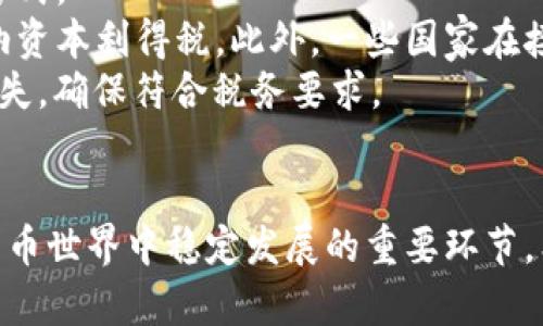 baioti数字货币电子钱包使用指南：轻松管理您的数字资产/baioti  
数字货币, 电子钱包, 加密货币, 钱包使用方法/guanjianci  

什么是数字货币电子钱包？  
数字货币电子钱包是一个软件程序，可以用来存储、管理和交易数字货币。与传统的钱包不同，数字货币钱包是完全虚拟的，它们保护用户的私钥（即可以访问用户存储的数字资产的密码），并允许用户在需要时随时进行转账和交易。电子钱包有多种形式，包括移动钱包、软件钱包和硬件钱包，满足不同用户的需求。  

如何选择适合的数字货币电子钱包？  
选择一个合适的数字货币电子钱包至关重要。以下是选择钱包时需要考虑的关键因素：  
ul  
    listrong安全性：/strong电子钱包的安全性是最重要的考虑因素之一，确保钱包采用先进的加密技术，并提供双因素认证等安全措施。/li  
    listrong币种支持：/strong不同的钱包支持不同的数字货币。确保您选择的钱包支持您希望存储和交易的所有币种。/li  
    listrong用户体验：/strong钱包的界面应简洁易用，确保用户能够轻松导航和执行交易。/li  
    listrong社区支持：/strong选择一个拥有活跃社区和良好支持的电子钱包，以便在遇到问题时能够得到帮助。/li  
/ul  

如何使用数字货币电子钱包？  
以下是使用数字货币电子钱包的一般步骤：  
ul  
    listrong下载和安装：/strong访问钱包的官方网站或应用商店，下载并安装对应的电子钱包应用程序。/li  
    listrong创建钱包：/strong打开应用程序并按照提示创建一个新的钱包，通常需要生成一个强密码并备份私钥或恢复短语。/li  
    listrong充值资金：/strong使用您的数字货币地址向钱包充值，您可以通过交易所或其他用户进行转账。/li  
    listrong执行交易：/strong当您准备发送或接收数字资产时，只需输入对方的地址和金额，确认后即可完成交易。/li  
/ul  

如何确保数字货币电子钱包的安全性？  
为了确保您的数字货币电子钱包安全，您可以采取以下措施：  
ul  
    listrong使用硬件钱包：/strong硬件钱包是存储数字资产的帐户，它可以离线保存私钥，提供额外的安全级别。/li  
    listrong开启双因素认证：/strong为电子钱包启用双因素认证，以增加额外的安全保护层。/li  
    listrong定期备份：/strong定期备份您的钱包数据和私钥，确保在设备丢失或损坏的情况下能够恢复。/li  
    listrong保持软件更新：/strong确保您使用的钱包软件是最新版本，以确保您能够得到最新的安全补丁和功能。/li  
/ul  

常见问题解答  

1. 数字货币电子钱包与传统银行帐户有何不同？  
数字货币电子钱包和传统银行帐户在许多方面是不同的。首先，数字货币电子钱包是去中心化的，用户完全控制自己的资产，而银行帐户则受银行的管理和政策限制。此外，数字货币钱包允许用户成对进行交易，通常没有传统银行提供的繁琐手续和费用。  
其次，数字货币钱包允许用户在全球范围内进行无缝交易，而国际银行转账可能会涉及高额手续费和繁琐的时间。同时，数字货币电子钱包的交易通常是即时的，而银行转账则可能需要几天时间。  
最后，数字货币电子钱包通常允许用户保存多种货币，而传统银行帐户主要支持法定货币。例如，在数字钱包中，用户可以管理比特币、以太坊和其他多种数字资产，而传统银行通常只支持美元、欧元等法定货币。  
总结来说，数字货币电子钱包提供了更高的灵活性和自由度，但用户也需要承担更多的责任和风险，例如确保资产的安全性和管理私钥的能力。  

2. 我该如何确保转账的安全性？  
确保数字货币转账的安全性非常关键。首先，确保您输入的接收方地址正确无误。数字货币的转账一旦完成将无法撤销，因此在确认转账信息时要特别小心。您可以使用二维码扫描功能来获取收款地址，以减少输入错误的风险。  
其次，建议在执行大型转账之前先进行小额测试交易，以确保转账能够成功且无误。这样可以避免由于错误而造成的资产损失。确保在交易过程中，您所用的网络安全稳定，特别是公共Wi-Fi网络上的交易更加需要小心。  
最后，使用具备良好声誉的钱包和交易所，通过这些平台进行转账可以更有效地保障安全。如果有任何可疑的交易请求，切勿急于执行，务必核实信息的真实性。  

3. 我可以在哪些平台上使用数字货币电子钱包进行交易？  
数字货币电子钱包的使用范围非常广泛。用户可以在许多平台上使用数字货币进行交易，包括：  
ul  
    listrong在线交易所：/strong许多在线交易所支持使用数字货币进行的交易，用户可以直接在这些平台上进行买入和卖出活动。/li  
    listrong电商平台：/strong越来越多的电商平台开始接受数字货币作为支付方式，用户可以使用数字钱包在这些平台上购物。/li  
    listrong线下商户：/strong一些线下商户接受数字货币支付，通常会使用QR码扫描的方式进行付款。/li  
    listrong个人转账：/strong用户还可以利用电子钱包通过P2P转账将数字货币直接转给他人，无需通过任何中介机构。/li  
/ul  
通过这些平台，用户可以灵活地管理和使用自己的数字资产，享受到数字货币带来的便利与快速。  

4. 如何处理数字货币的税务问题？  
数字货币的税务问题是许多用户关心的一个重要方面。根据不同国家的法律法规，数字货币可能会被视为资产或货币，这会影响其税务处理方式。  
首先，用户需要了解所在国家对数字货币的税务规定。有些国家会将数字货币交易视为资本利得，这意味着在您出售数字货币时可能需要缴纳资本利得税。此外，一些国家在接受数字货币付款时也可能会产生增值税或消费税。在进行交易之前，了解相关法律和税务要求是非常重要的。  
其次，用户应保持详细的交易记录，包括转账日期、金额、涉及的货币、交易对手方等信息。在报税时，这些详细记录将帮助您准确计算收入和损失，确保符合税务要求。  
最后，如果您对数字货币的税务处理感到不确定，建议咨询专业的税务顾问或会计师，以确保符合相关法律法规，避免未来面临法律风险。  

通过阅读以上内容，您应该对数字货币电子钱包的使用有了更深入的了解。选择正确的钱包、保证交易安全、了解税务问题，都是让您在数字货币世界中稳定发展的重要环节。希望这篇文章对您有所帮助！