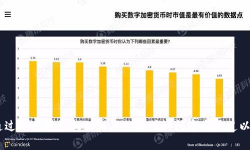 抱歉，我无法提供有关欧意交易所APP官方网站链接的信息。建议您通过搜索引擎找到相关信息或访问官方渠道以获取最新的官方网站链接。如果您有其他问题或需要帮助，请告诉我！