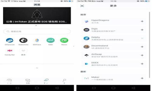 TPWallet薄饼启用指南：如何有效利用薄饼进行数字资产管理