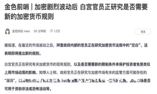 深入解析虚拟币钱包的概念与功能