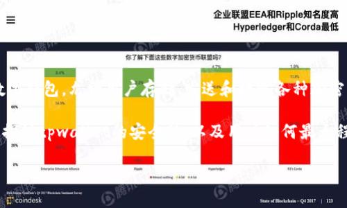 在探讨